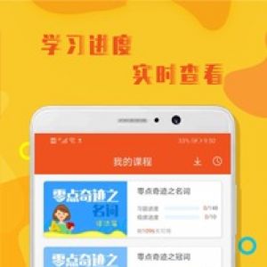 初中英語語法-學習教育APP定制開發(fā)項目分析