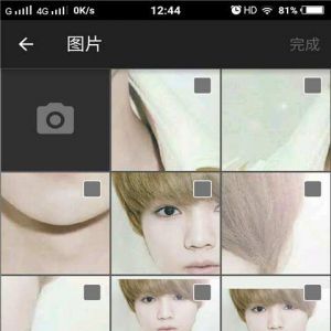 鹿晗剪切圖-主題美化APP定制開發(fā)欣賞