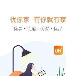 居家生活APP開發(fā)技術難度分析-優(yōu)你家