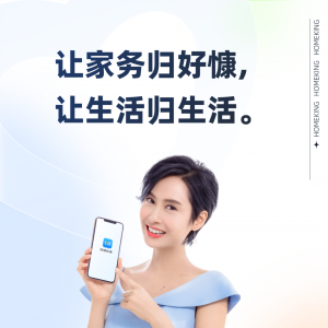 欣賞居家生活APP開發(fā)-好慷在家