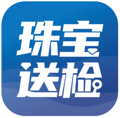 【珠寶送檢】深圳小程序開發(fā)價格預(yù)估