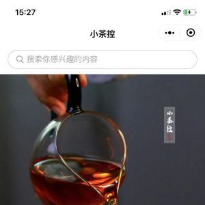 【小茶控】購(gòu)物商城小程序制作欣賞
