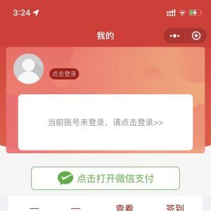 購(gòu)物商城小程序開發(fā)創(chuàng)意設(shè)計(jì)欣賞【美宜佳優(yōu)惠券】