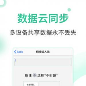 發(fā)圈疊輸入法-實(shí)用工具APP定制開發(fā)創(chuàng)意設(shè)計(jì)欣賞