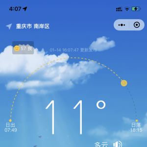 工具小程序制作項(xiàng)目分析【小心天氣】